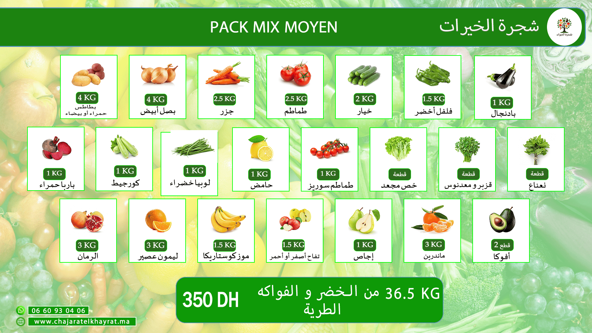 Pack Mix Moyen